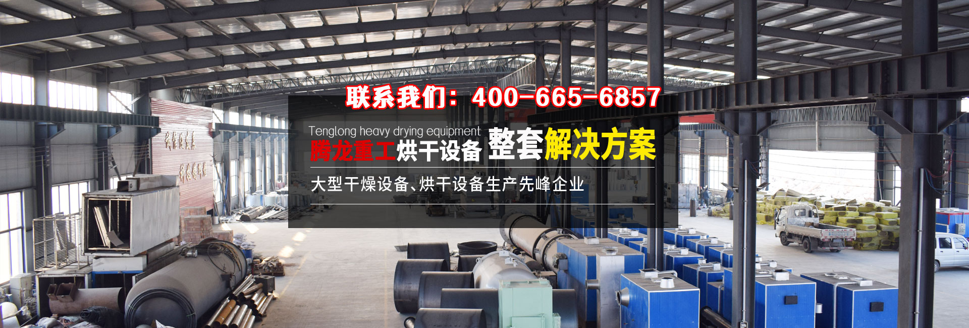 山東泰安東岳泰山衡器有限公司