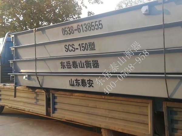 如何對“電子汽車衡”進行檢定及維護？方法有哪些？